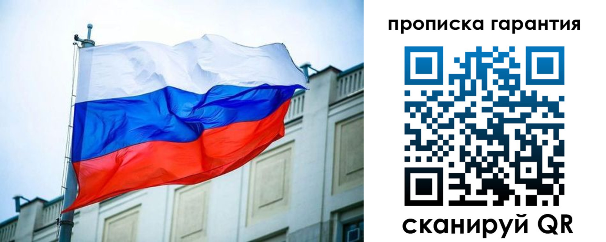 регистрация для дет. сада в Вилюйске