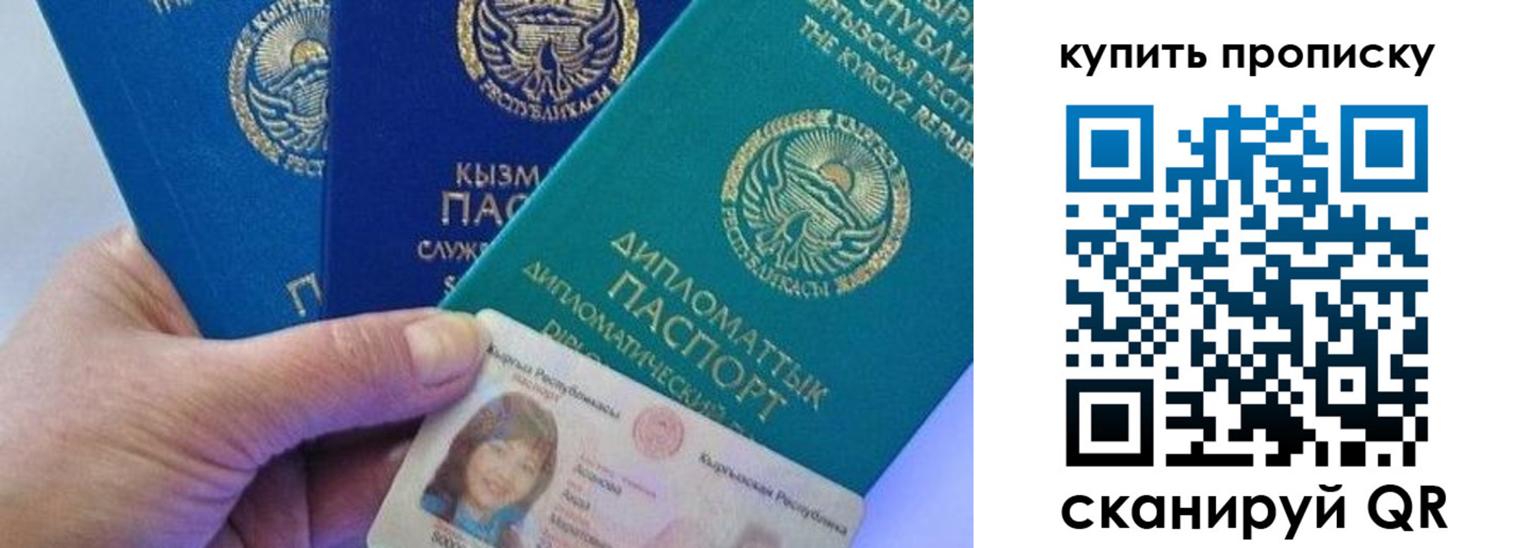 временная регистрация в Вилюйске