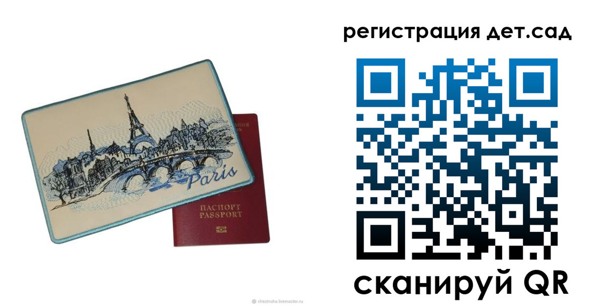временная регистрация недорого в Вилюйске