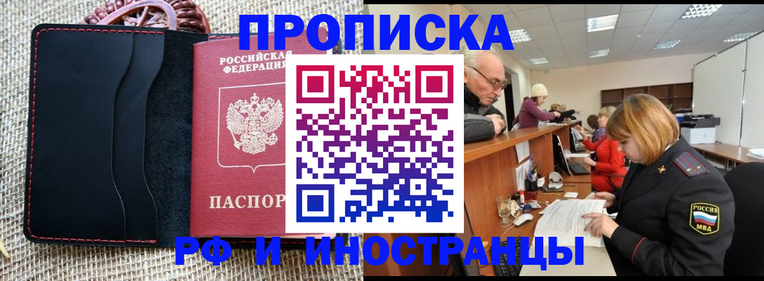 регистрация для дет. сада в Вилюйске